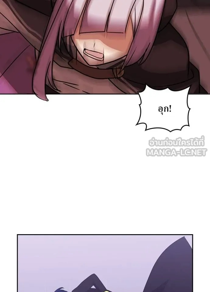 Hidden Class Gravity User เป้าหมายครั้งที่ 2 ต้องเป็นสุดยอดผู้แข็งแกร่งด้วยคลาสลับ ตอนที่ 41 page 53