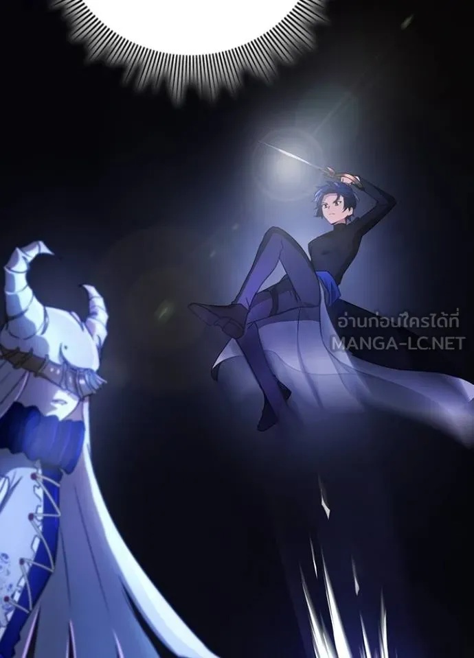 Hidden Class Gravity User เป้าหมายครั้งที่ 2 ต้องเป็นสุดยอดผู้แข็งแกร่งด้วยคลาสลับ ตอนที่ 41 page 58