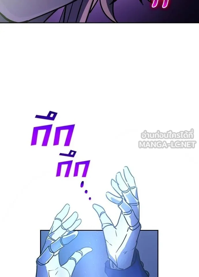 Hidden Class Gravity User เป้าหมายครั้งที่ 2 ต้องเป็นสุดยอดผู้แข็งแกร่งด้วยคลาสลับ ตอนที่ 41 page 73