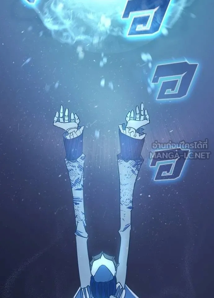 Hidden Class Gravity User เป้าหมายครั้งที่ 2 ต้องเป็นสุดยอดผู้แข็งแกร่งด้วยคลาสลับ ตอนที่ 41 page 76