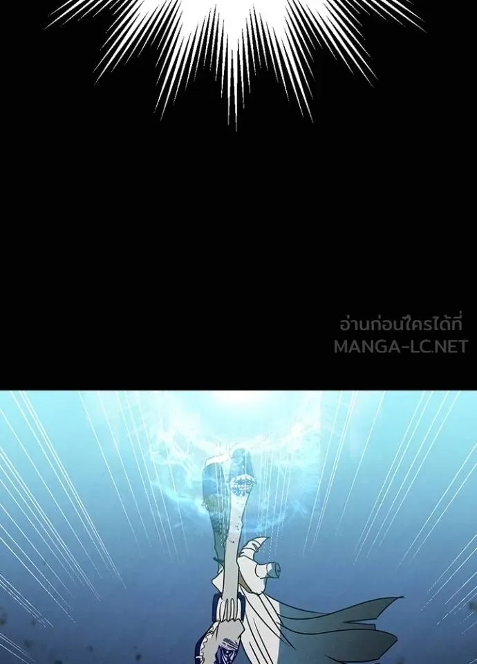 Hidden Class Gravity User เป้าหมายครั้งที่ 2 ต้องเป็นสุดยอดผู้แข็งแกร่งด้วยคลาสลับ ตอนที่ 41 page 88