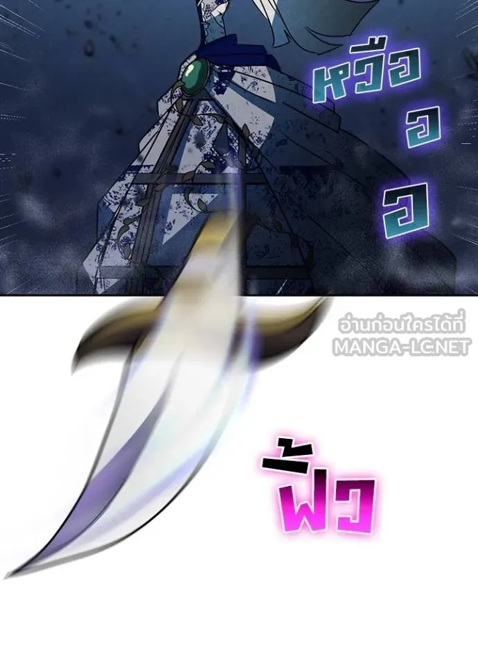 Hidden Class Gravity User เป้าหมายครั้งที่ 2 ต้องเป็นสุดยอดผู้แข็งแกร่งด้วยคลาสลับ ตอนที่ 41 page 89