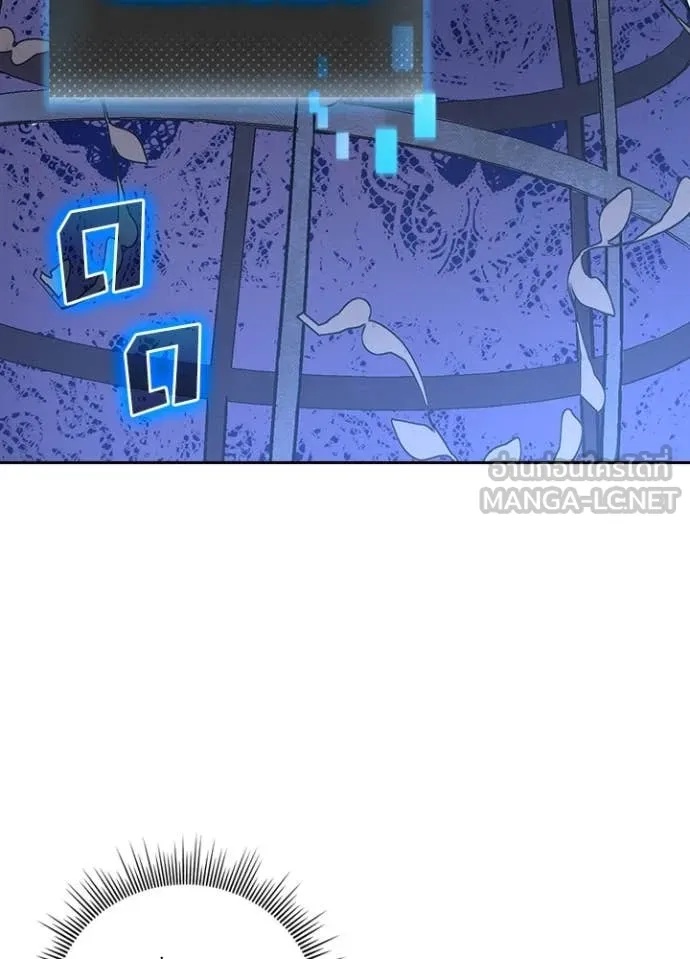 Hidden Class Gravity User เป้าหมายครั้งที่ 2 ต้องเป็นสุดยอดผู้แข็งแกร่งด้วยคลาสลับ ตอนที่ 41 page 100