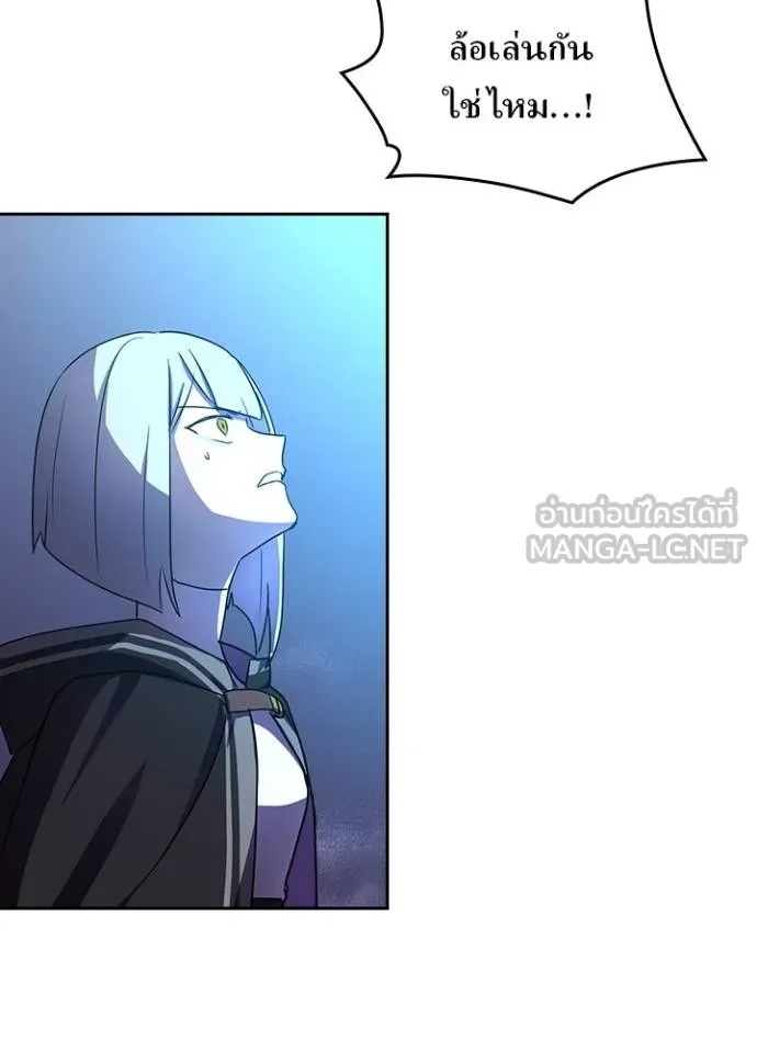 Hidden Class Gravity User เป้าหมายครั้งที่ 2 ต้องเป็นสุดยอดผู้แข็งแกร่งด้วยคลาสลับ ตอนที่ 41 page 102