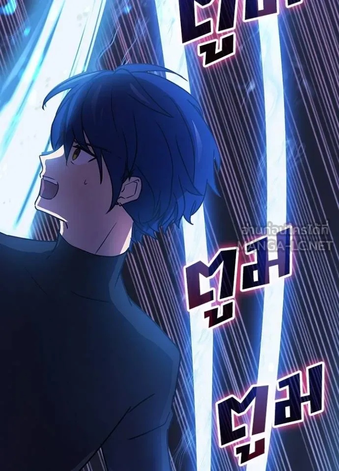 Hidden Class Gravity User เป้าหมายครั้งที่ 2 ต้องเป็นสุดยอดผู้แข็งแกร่งด้วยคลาสลับ ตอนที่ 41 page 105