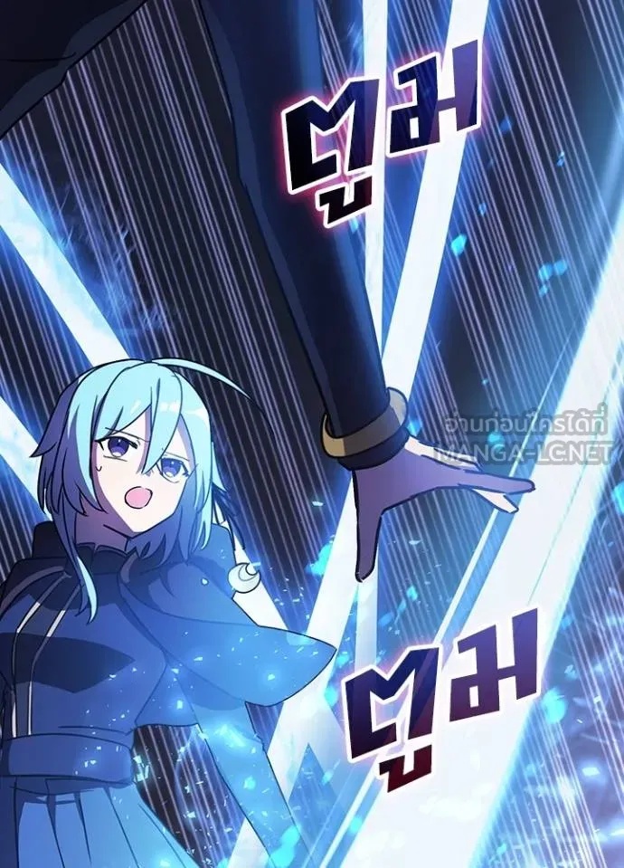 Hidden Class Gravity User เป้าหมายครั้งที่ 2 ต้องเป็นสุดยอดผู้แข็งแกร่งด้วยคลาสลับ ตอนที่ 41 page 106