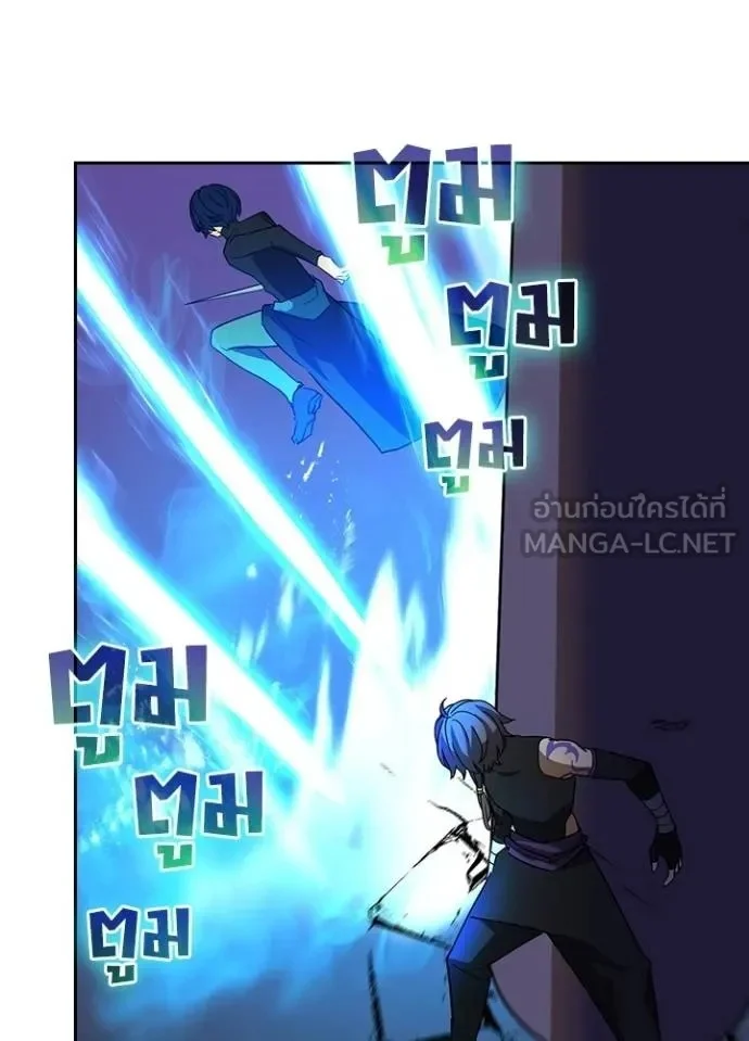 Hidden Class Gravity User เป้าหมายครั้งที่ 2 ต้องเป็นสุดยอดผู้แข็งแกร่งด้วยคลาสลับ ตอนที่ 42 page 8