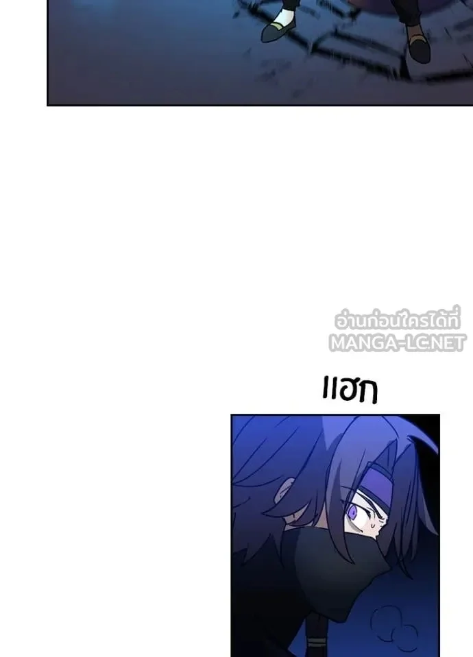 Hidden Class Gravity User เป้าหมายครั้งที่ 2 ต้องเป็นสุดยอดผู้แข็งแกร่งด้วยคลาสลับ ตอนที่ 42 page 9