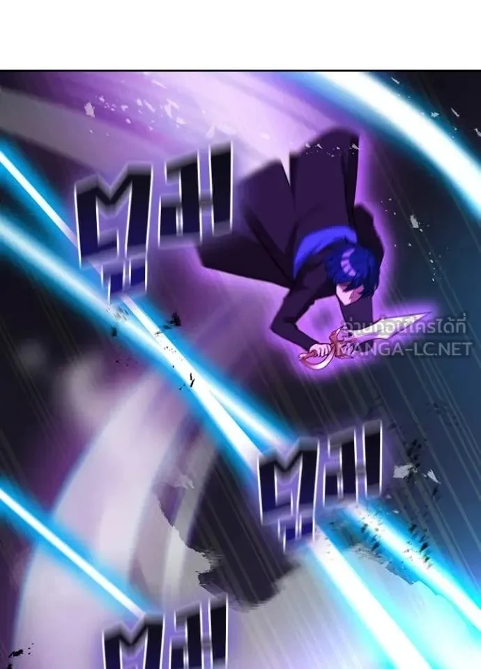 Hidden Class Gravity User เป้าหมายครั้งที่ 2 ต้องเป็นสุดยอดผู้แข็งแกร่งด้วยคลาสลับ ตอนที่ 42 page 20