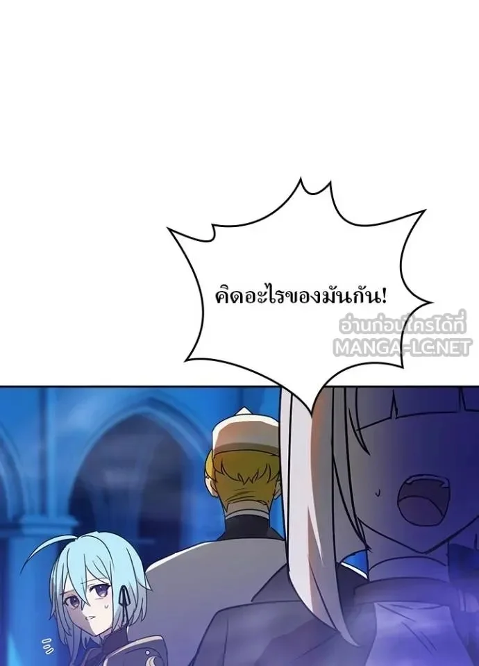 Hidden Class Gravity User เป้าหมายครั้งที่ 2 ต้องเป็นสุดยอดผู้แข็งแกร่งด้วยคลาสลับ ตอนที่ 42 page 23