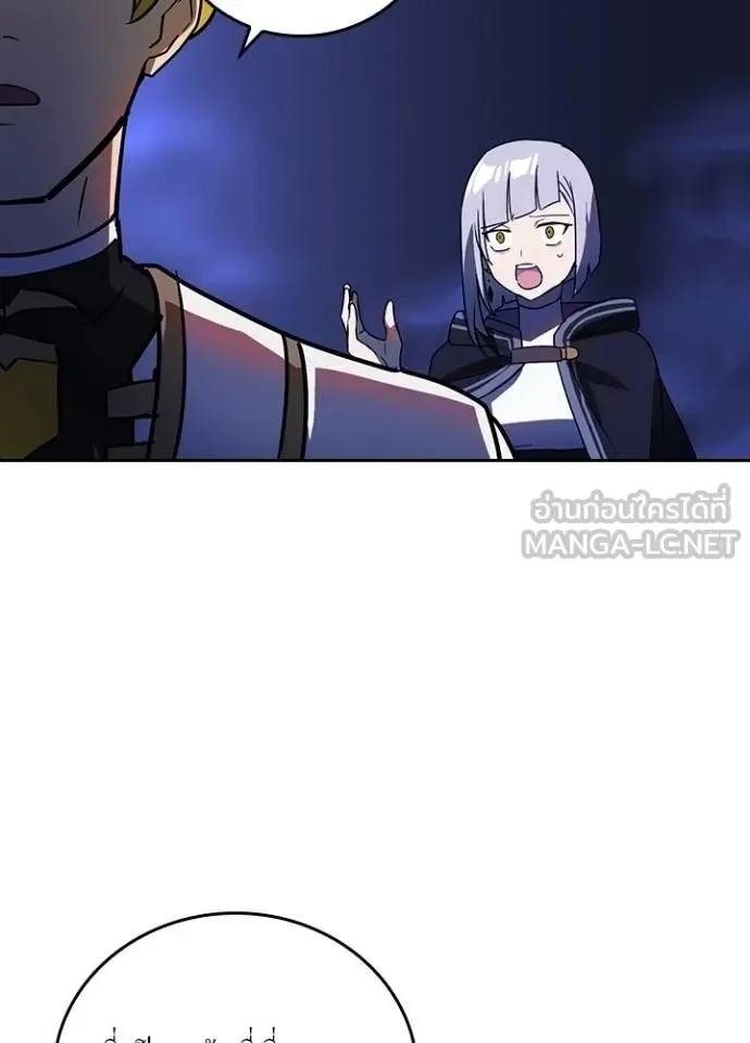 Hidden Class Gravity User เป้าหมายครั้งที่ 2 ต้องเป็นสุดยอดผู้แข็งแกร่งด้วยคลาสลับ ตอนที่ 42 page 31