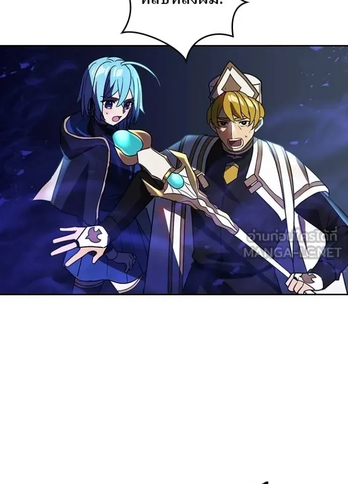 Hidden Class Gravity User เป้าหมายครั้งที่ 2 ต้องเป็นสุดยอดผู้แข็งแกร่งด้วยคลาสลับ ตอนที่ 42 page 44