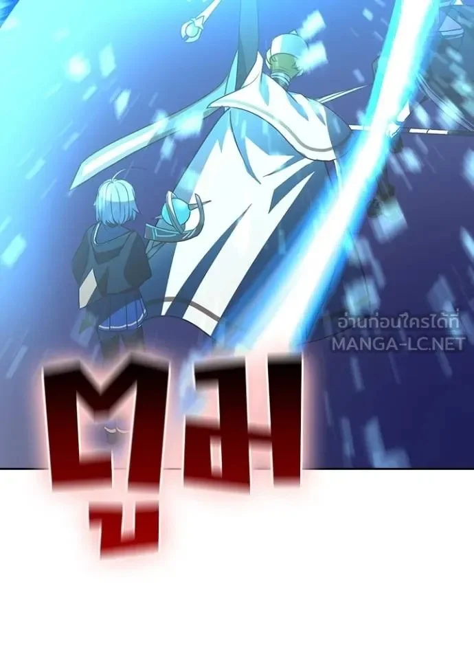 Hidden Class Gravity User เป้าหมายครั้งที่ 2 ต้องเป็นสุดยอดผู้แข็งแกร่งด้วยคลาสลับ ตอนที่ 42 page 46