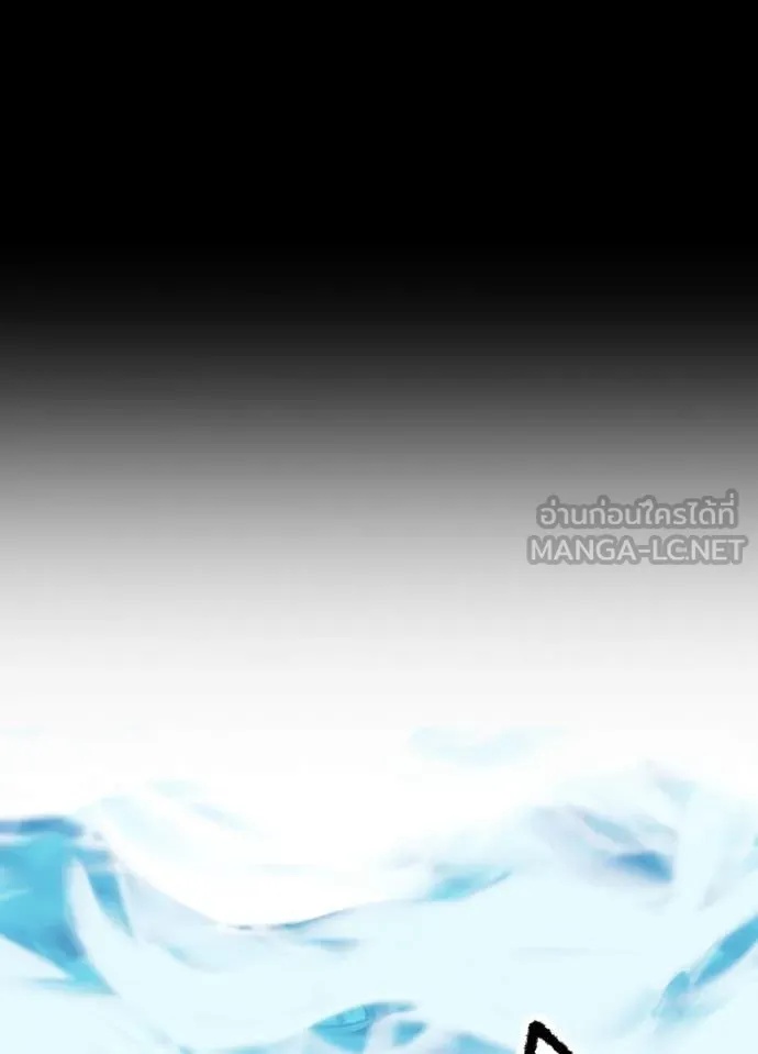 Hidden Class Gravity User เป้าหมายครั้งที่ 2 ต้องเป็นสุดยอดผู้แข็งแกร่งด้วยคลาสลับ ตอนที่ 42 page 84