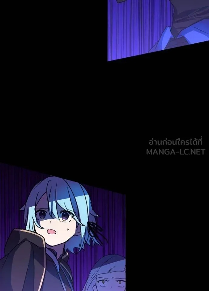 Hidden Class Gravity User เป้าหมายครั้งที่ 2 ต้องเป็นสุดยอดผู้แข็งแกร่งด้วยคลาสลับ ตอนที่ 42 page 88