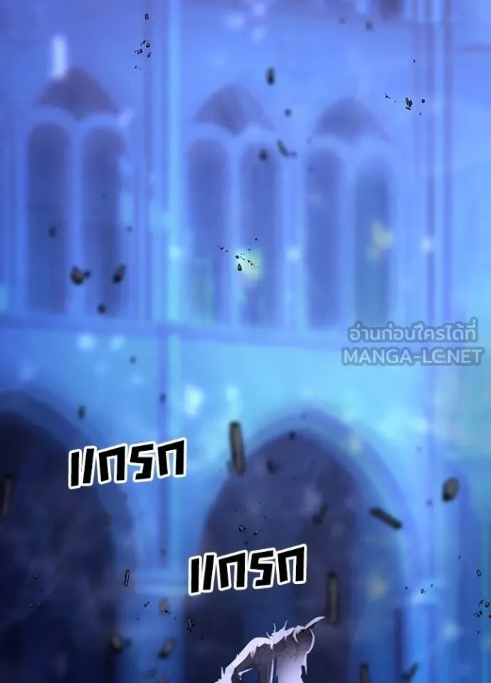 Hidden Class Gravity User เป้าหมายครั้งที่ 2 ต้องเป็นสุดยอดผู้แข็งแกร่งด้วยคลาสลับ ตอนที่ 42 page 91