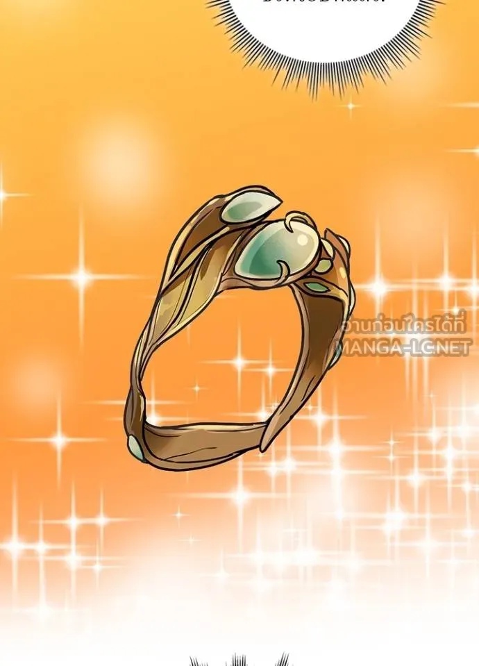 Hidden Class Gravity User เป้าหมายครั้งที่ 2 ต้องเป็นสุดยอดผู้แข็งแกร่งด้วยคลาสลับ ตอนที่ 42 page 106