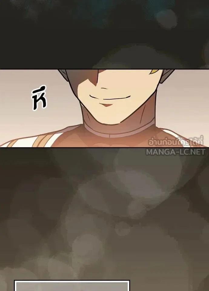 Hidden Class Gravity User เป้าหมายครั้งที่ 2 ต้องเป็นสุดยอดผู้แข็งแกร่งด้วยคลาสลับ ตอนที่ 43 page 31