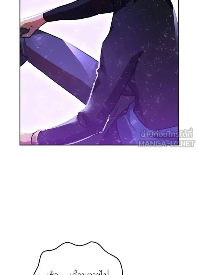 Hidden Class Gravity User เป้าหมายครั้งที่ 2 ต้องเป็นสุดยอดผู้แข็งแกร่งด้วยคลาสลับ ตอนที่ 43 page 34