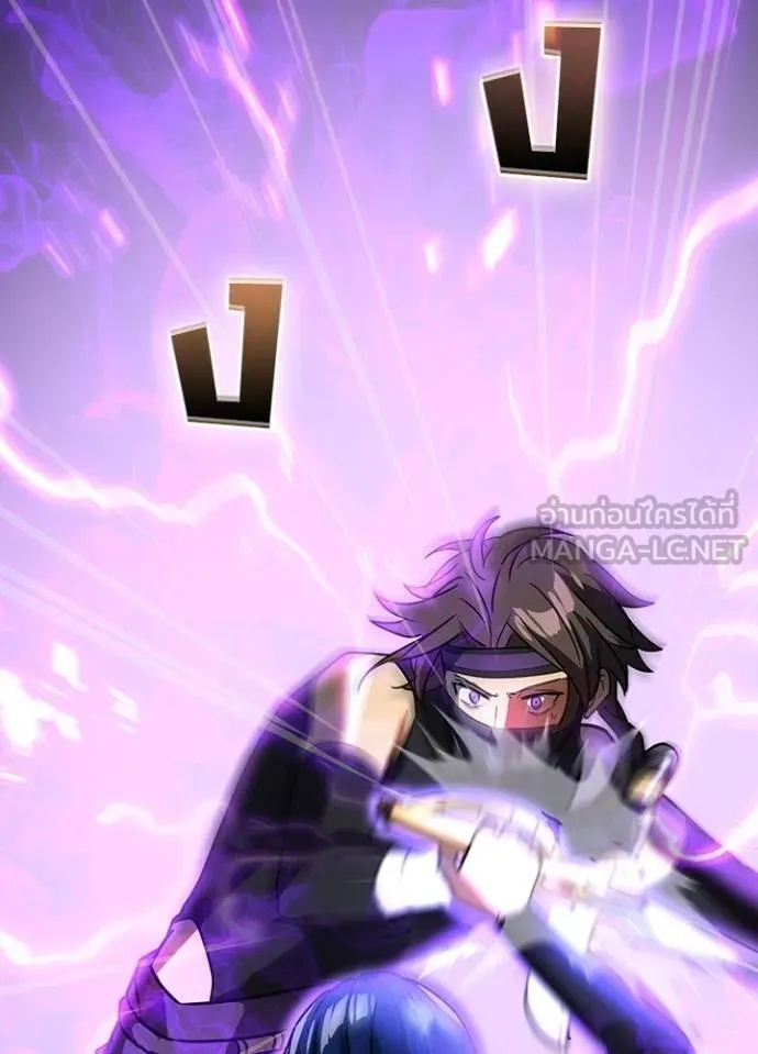 Hidden Class Gravity User เป้าหมายครั้งที่ 2 ต้องเป็นสุดยอดผู้แข็งแกร่งด้วยคลาสลับ ตอนที่ 43 page 48