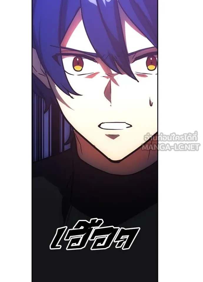 Hidden Class Gravity User เป้าหมายครั้งที่ 2 ต้องเป็นสุดยอดผู้แข็งแกร่งด้วยคลาสลับ ตอนที่ 43 page 62