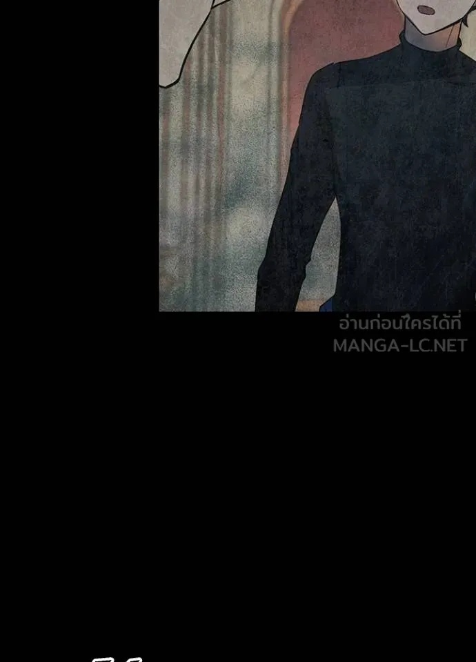 Hidden Class Gravity User เป้าหมายครั้งที่ 2 ต้องเป็นสุดยอดผู้แข็งแกร่งด้วยคลาสลับ ตอนที่ 43 page 88