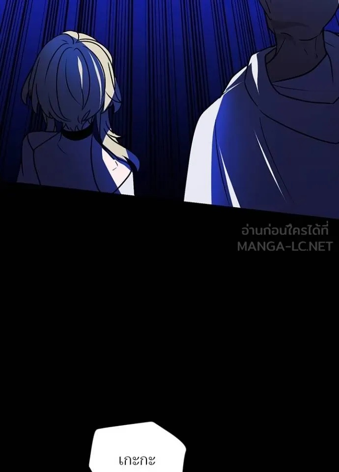 Hidden Class Gravity User เป้าหมายครั้งที่ 2 ต้องเป็นสุดยอดผู้แข็งแกร่งด้วยคลาสลับ ตอนที่ 43 page 102