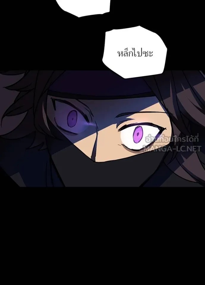 Hidden Class Gravity User เป้าหมายครั้งที่ 2 ต้องเป็นสุดยอดผู้แข็งแกร่งด้วยคลาสลับ ตอนที่ 43 page 103