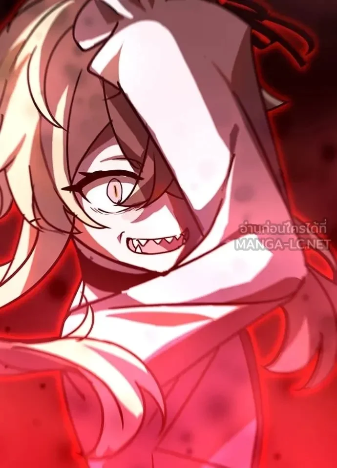 Hidden Class Gravity User เป้าหมายครั้งที่ 2 ต้องเป็นสุดยอดผู้แข็งแกร่งด้วยคลาสลับ ตอนที่ 44 page 21