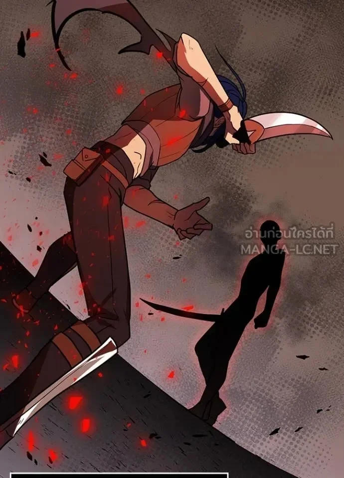 Hidden Class Gravity User เป้าหมายครั้งที่ 2 ต้องเป็นสุดยอดผู้แข็งแกร่งด้วยคลาสลับ ตอนที่ 44 page 36