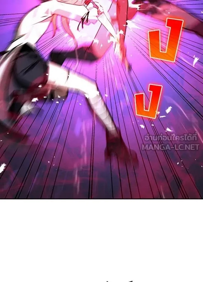 Hidden Class Gravity User เป้าหมายครั้งที่ 2 ต้องเป็นสุดยอดผู้แข็งแกร่งด้วยคลาสลับ ตอนที่ 44 page 54