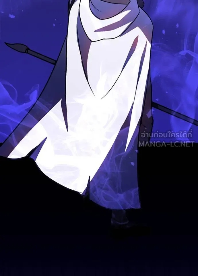 Hidden Class Gravity User เป้าหมายครั้งที่ 2 ต้องเป็นสุดยอดผู้แข็งแกร่งด้วยคลาสลับ ตอนที่ 44 page 57