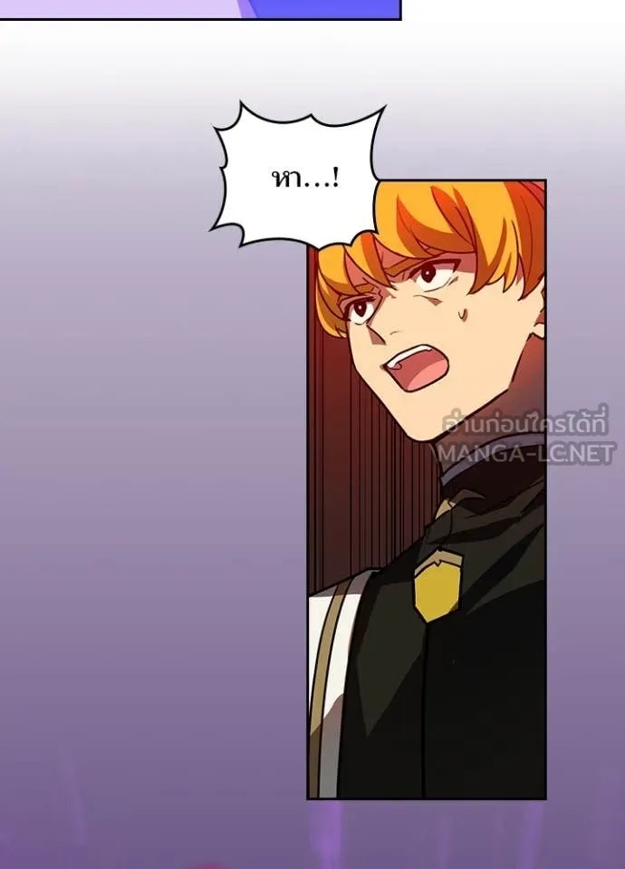 Hidden Class Gravity User เป้าหมายครั้งที่ 2 ต้องเป็นสุดยอดผู้แข็งแกร่งด้วยคลาสลับ ตอนที่ 44 page 70