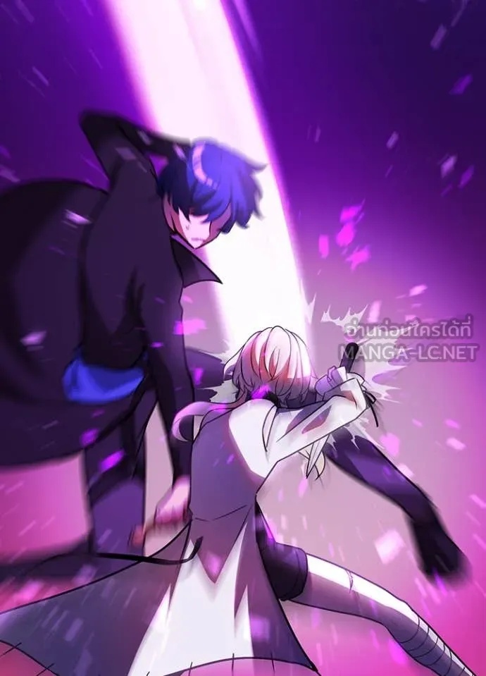 Hidden Class Gravity User เป้าหมายครั้งที่ 2 ต้องเป็นสุดยอดผู้แข็งแกร่งด้วยคลาสลับ ตอนที่ 44 page 72