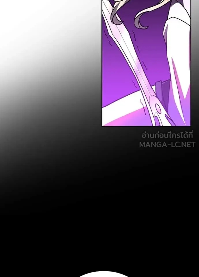 Hidden Class Gravity User เป้าหมายครั้งที่ 2 ต้องเป็นสุดยอดผู้แข็งแกร่งด้วยคลาสลับ ตอนที่ 44 page 74