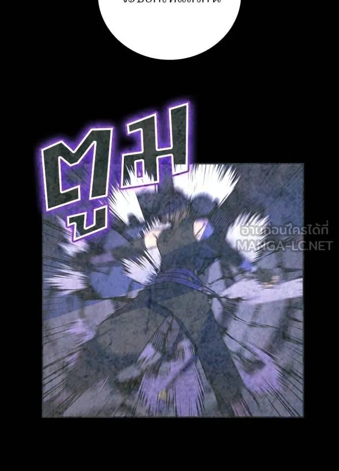 Hidden Class Gravity User เป้าหมายครั้งที่ 2 ต้องเป็นสุดยอดผู้แข็งแกร่งด้วยคลาสลับ ตอนที่ 44 page 78