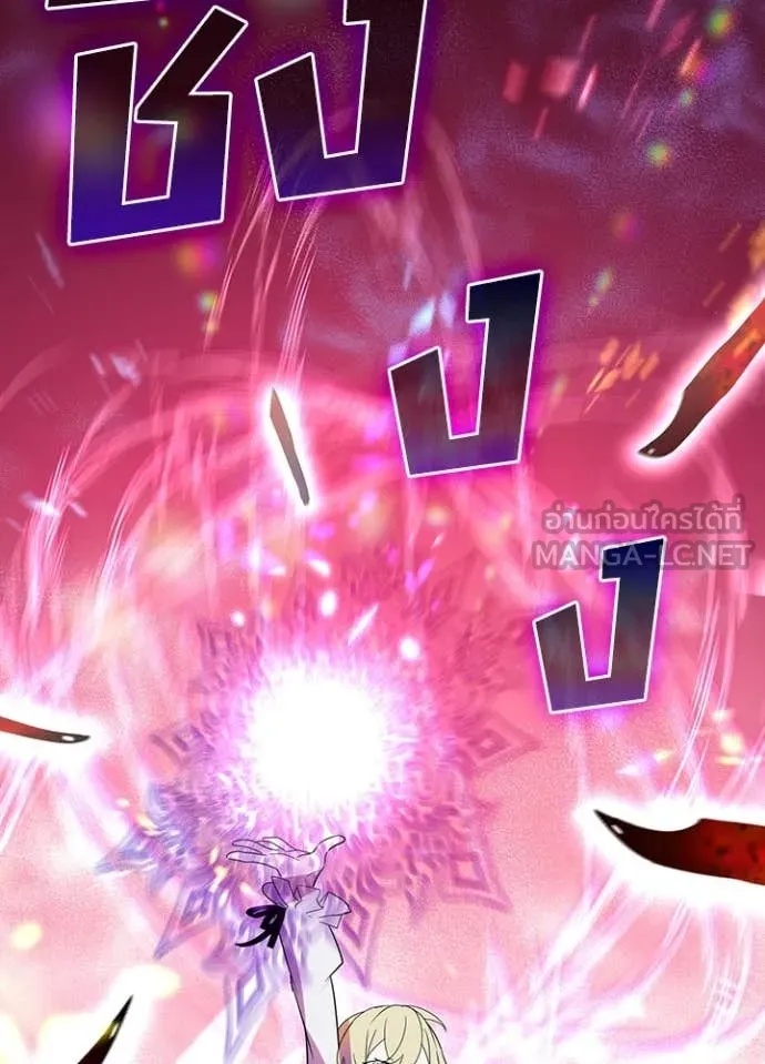 Hidden Class Gravity User เป้าหมายครั้งที่ 2 ต้องเป็นสุดยอดผู้แข็งแกร่งด้วยคลาสลับ ตอนที่ 44 page 101