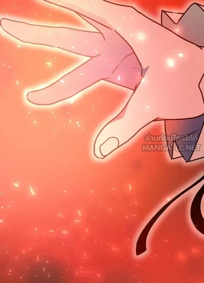 Hidden Class Gravity User เป้าหมายครั้งที่ 2 ต้องเป็นสุดยอดผู้แข็งแกร่งด้วยคลาสลับ ตอนที่ 45 page 5