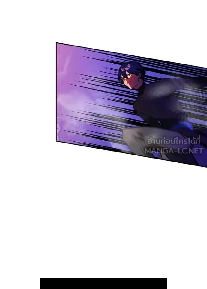 Hidden Class Gravity User เป้าหมายครั้งที่ 2 ต้องเป็นสุดยอดผู้แข็งแกร่งด้วยคลาสลับ ตอนที่ 45 page 12