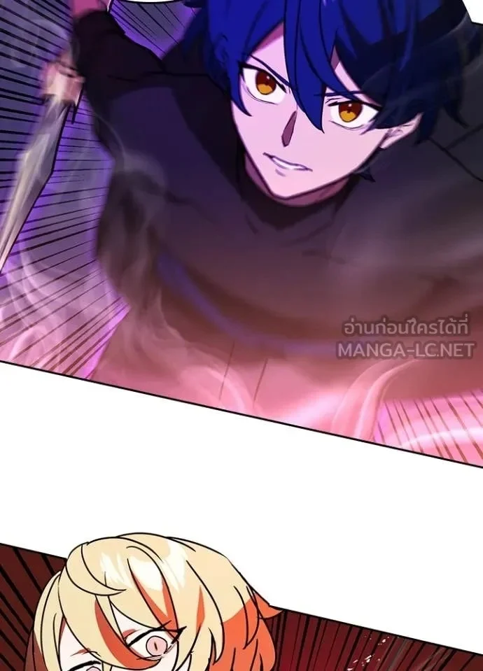 Hidden Class Gravity User เป้าหมายครั้งที่ 2 ต้องเป็นสุดยอดผู้แข็งแกร่งด้วยคลาสลับ ตอนที่ 45 page 15