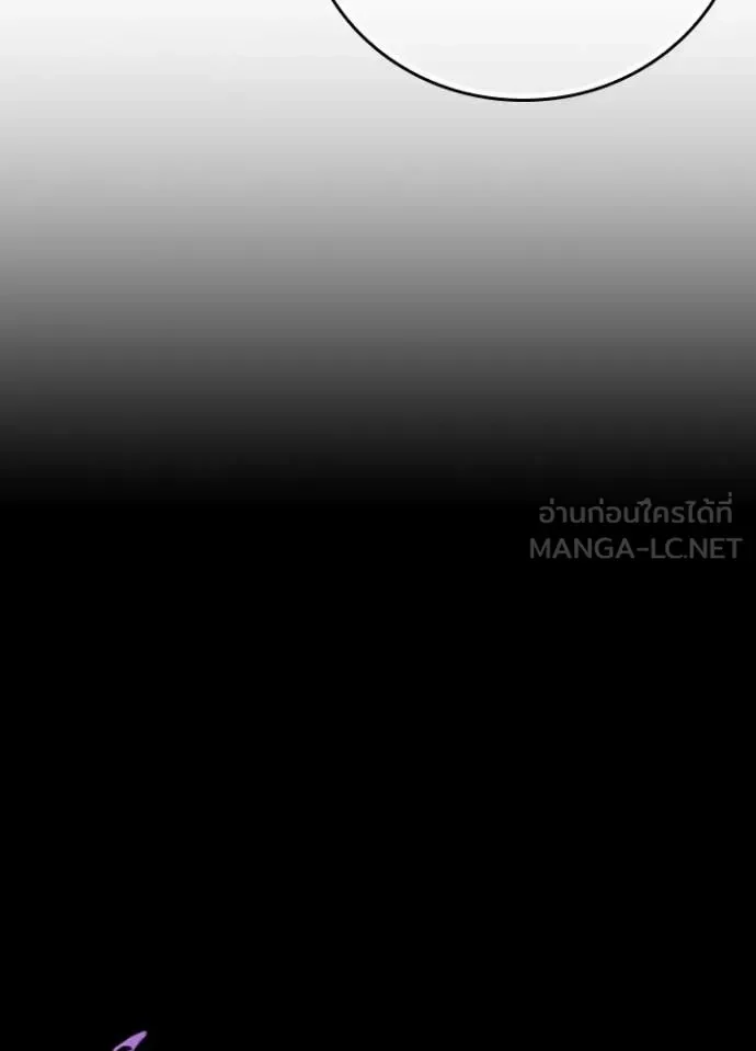 Hidden Class Gravity User เป้าหมายครั้งที่ 2 ต้องเป็นสุดยอดผู้แข็งแกร่งด้วยคลาสลับ ตอนที่ 45 page 17