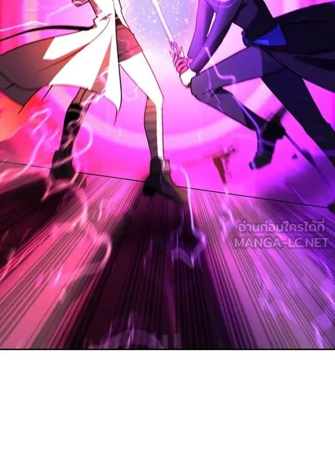 Hidden Class Gravity User เป้าหมายครั้งที่ 2 ต้องเป็นสุดยอดผู้แข็งแกร่งด้วยคลาสลับ ตอนที่ 45 page 20