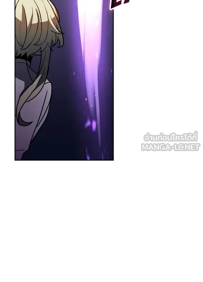 Hidden Class Gravity User เป้าหมายครั้งที่ 2 ต้องเป็นสุดยอดผู้แข็งแกร่งด้วยคลาสลับ ตอนที่ 45 page 44