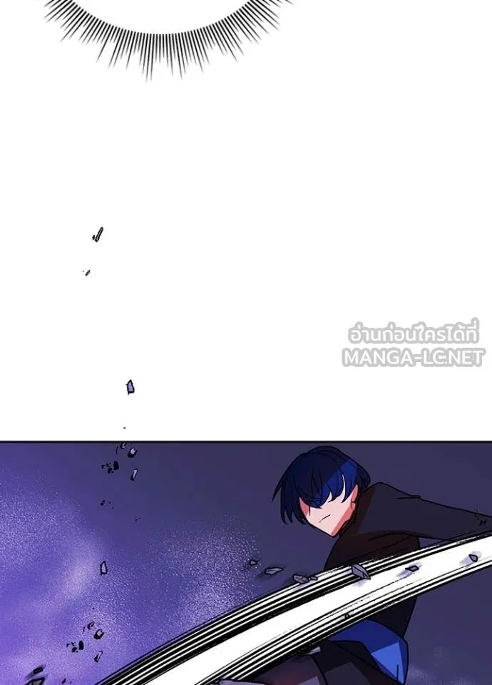 Hidden Class Gravity User เป้าหมายครั้งที่ 2 ต้องเป็นสุดยอดผู้แข็งแกร่งด้วยคลาสลับ ตอนที่ 45 page 60