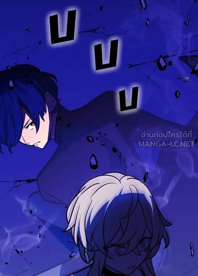 Hidden Class Gravity User เป้าหมายครั้งที่ 2 ต้องเป็นสุดยอดผู้แข็งแกร่งด้วยคลาสลับ ตอนที่ 45 page 64