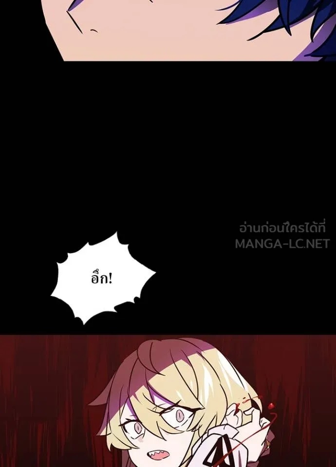 Hidden Class Gravity User เป้าหมายครั้งที่ 2 ต้องเป็นสุดยอดผู้แข็งแกร่งด้วยคลาสลับ ตอนที่ 45 page 80