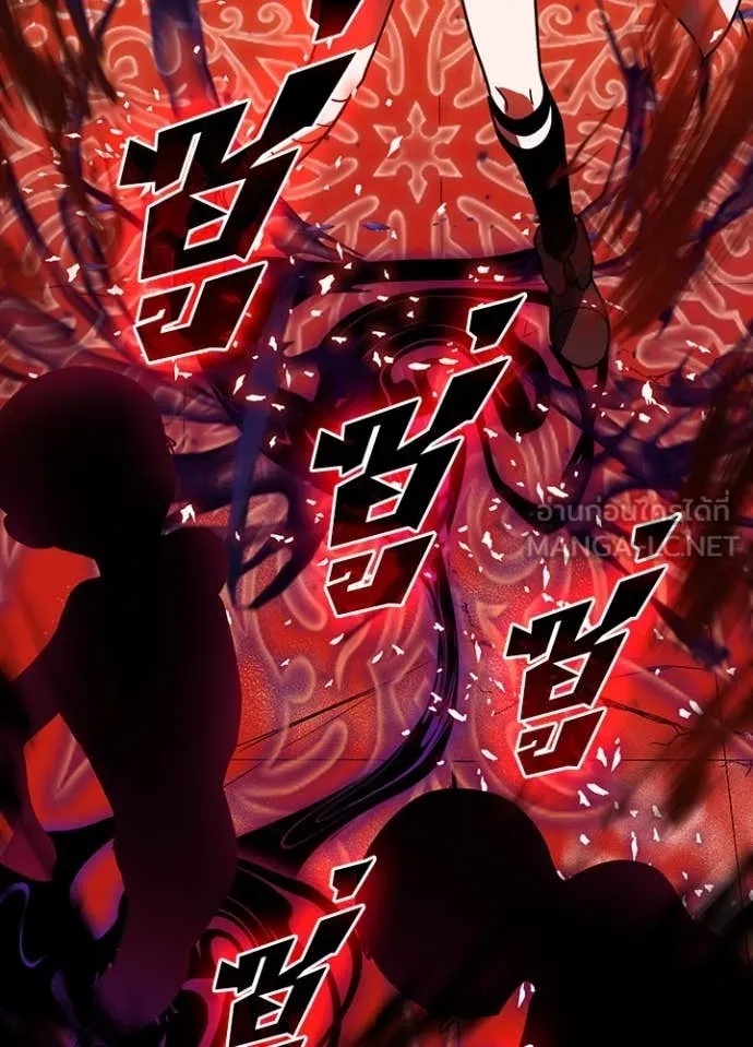 Hidden Class Gravity User เป้าหมายครั้งที่ 2 ต้องเป็นสุดยอดผู้แข็งแกร่งด้วยคลาสลับ ตอนที่ 45 page 93