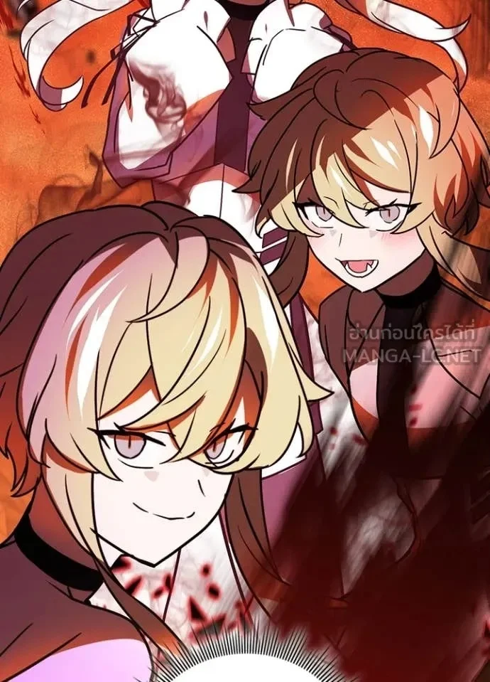 Hidden Class Gravity User เป้าหมายครั้งที่ 2 ต้องเป็นสุดยอดผู้แข็งแกร่งด้วยคลาสลับ ตอนที่ 46 page 3