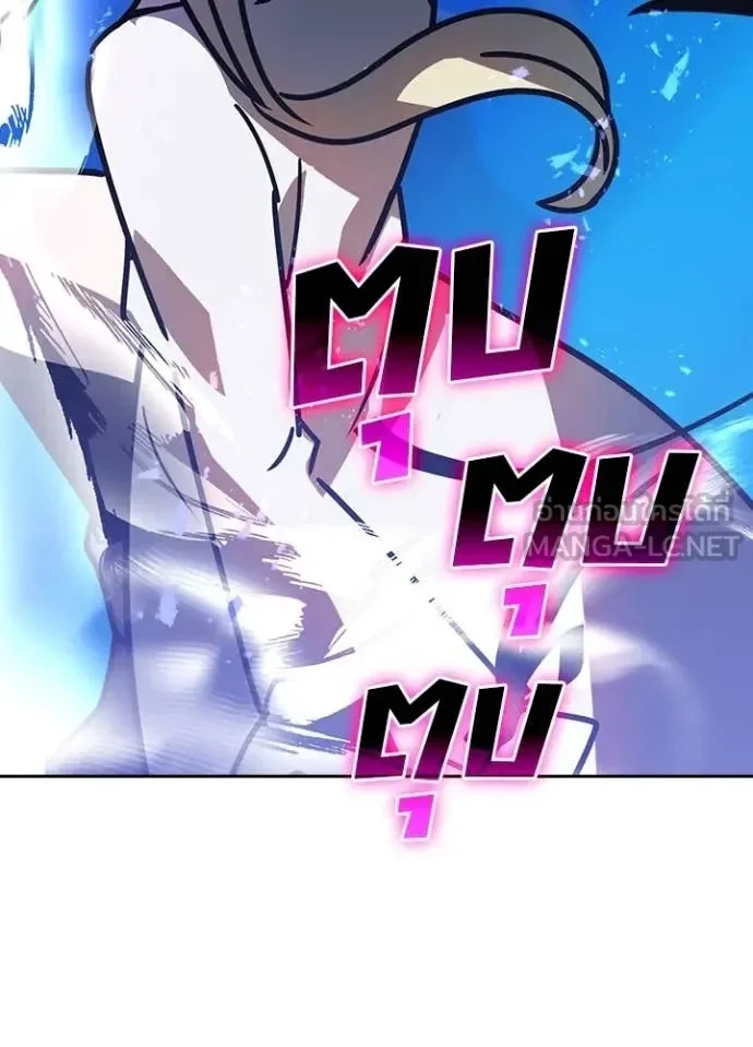 Hidden Class Gravity User เป้าหมายครั้งที่ 2 ต้องเป็นสุดยอดผู้แข็งแกร่งด้วยคลาสลับ ตอนที่ 46 page 9