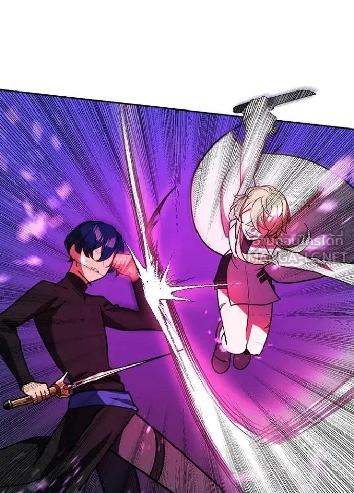 Hidden Class Gravity User เป้าหมายครั้งที่ 2 ต้องเป็นสุดยอดผู้แข็งแกร่งด้วยคลาสลับ ตอนที่ 46 page 14